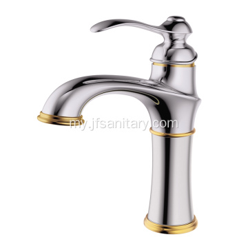 အရည်အသွေးတစ်တွင်း Lavato Basin faucet ကိုအသာပုတ်ပါ